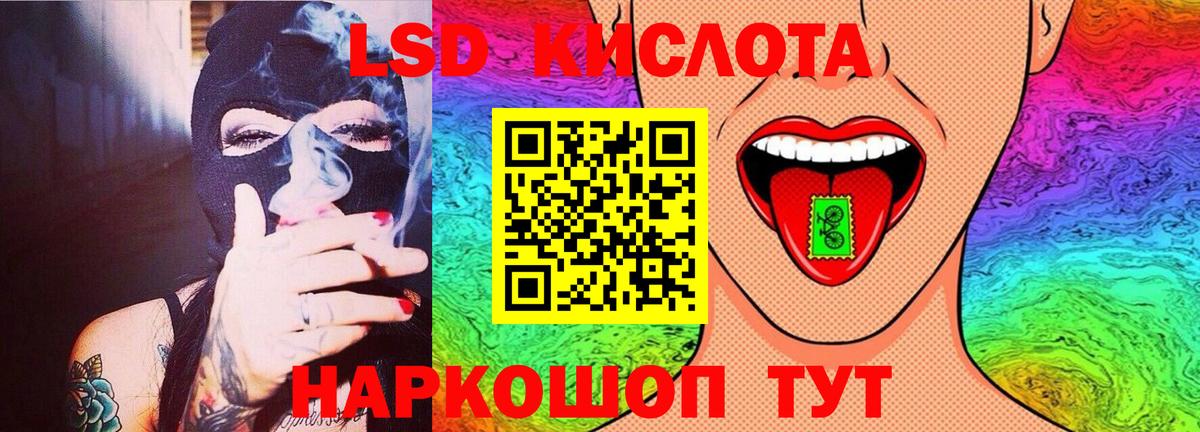 ЛСД экстази кислота Старая Русса
