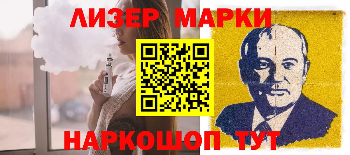 Старая Русса  Лсд 25 экстази кислота  Вход с VPN 