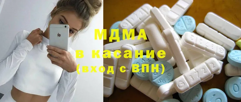 MDMA молли  Старая Русса 