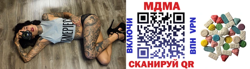 omg маркетплейс Старая Русса MDMA crystal
