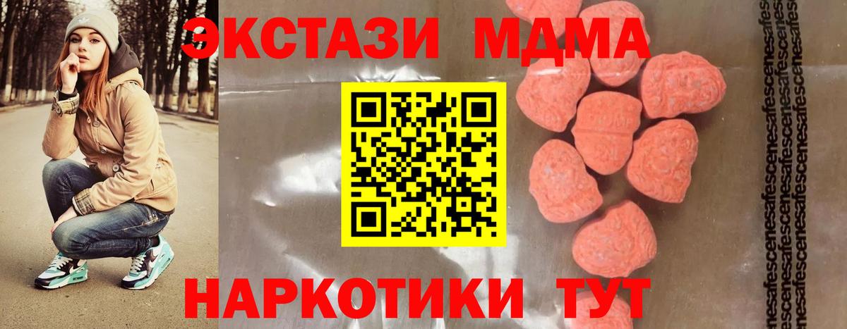 Вейп ТГК Старая Русса