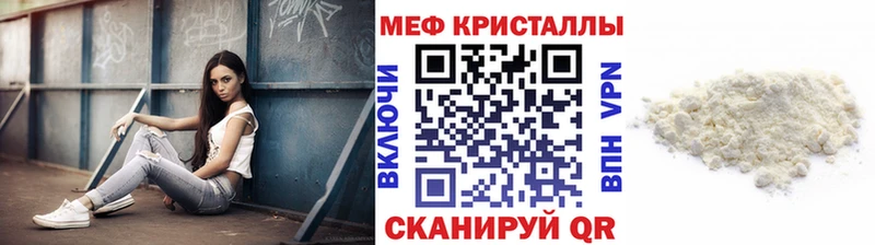 МЯУ-МЯУ 4 MMC  Старая Русса 