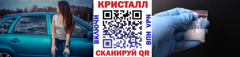 мориарти клад  Старая Русса  Метамфетамин мет 