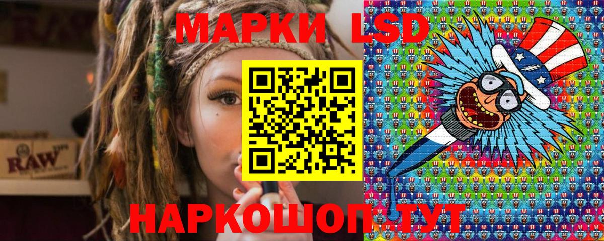 Конопля  НБОМе  ГАШ  Вход с VPN  Меф  АМФЕТАМИН кристаллы  Меф кристаллы  Старая Русса  ГАШ 