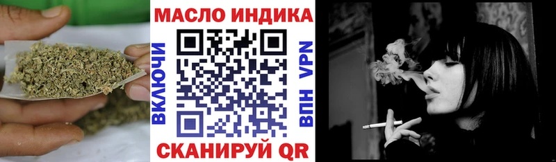 блэк спрут рабочий сайт Старая Русса Дистиллят ТГК вейп с тгк
