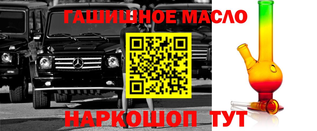 ТГК Wax  ТГК вейп  Вход с VPN  Старая Русса 