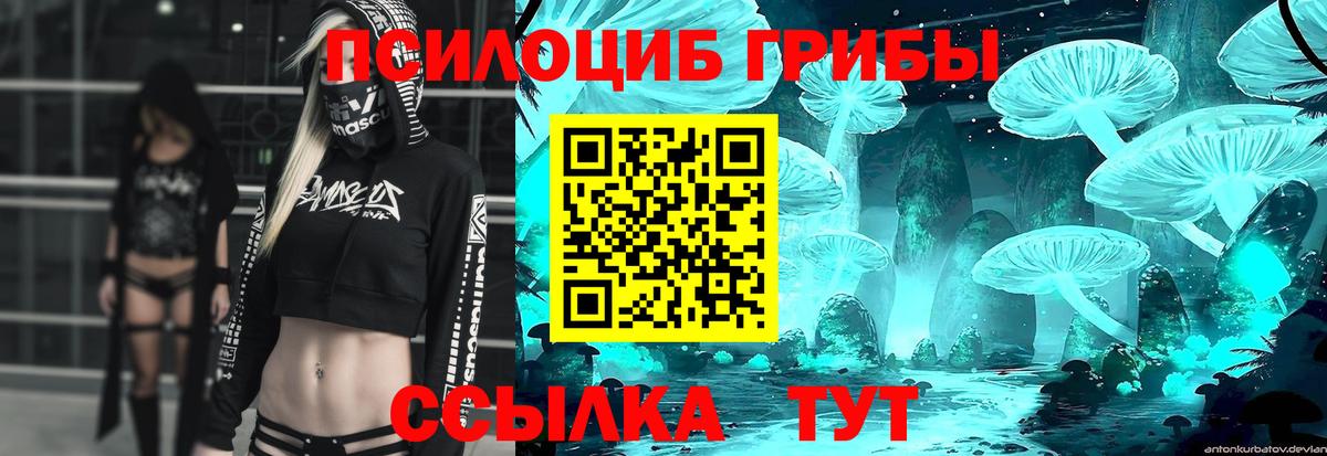 АМФЕТАМИН Старая Русса