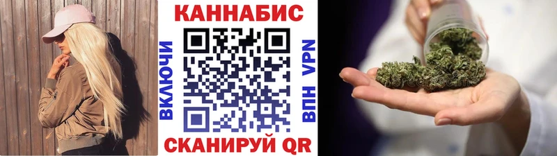 Марихуана White Widow Старая Русса