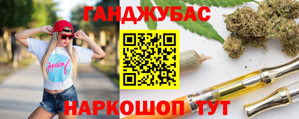 Шишки марихуана семена  Вход с VPN  Старая Русса  Конопля план  Каннабис MAZAR  МАРИХУАНА Bruce Banner 